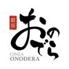 Ginza Onodera store hours